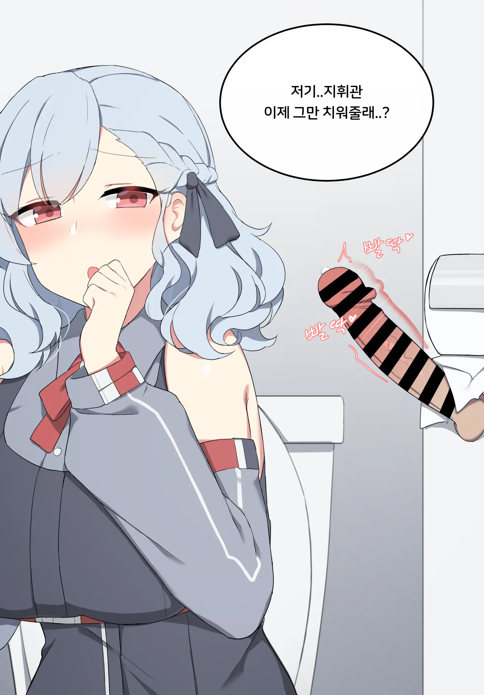 SPAS-12
